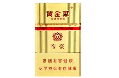 正品南京香烟货源|南京香烟批发市场-