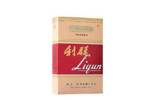 香烟批发价(和天下香烟批发价)