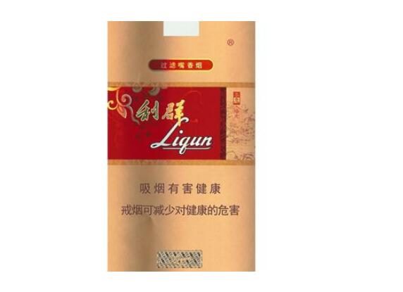 云霄香烟批发市场(云霄香烟批发市场在哪里云霄香烟在深圳能买到吗?)|低价香烟网
