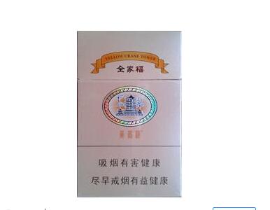 正品客家香烟多少钱一包_客家人抽什么烟