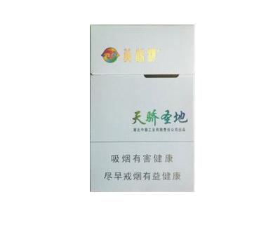 云霄香烟批发市场【云霄香烟批发市场的历史和演变】|低价香烟网