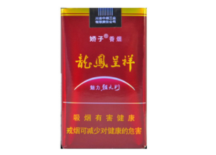 西昌进口香烟_四川西昌香烟品牌|低价香烟网