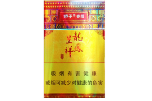购买高端香烟 违反规定(香烟卖高价)
