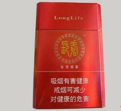 五月香烟批发价格表最新(五月香烟批发价格表最新图片)