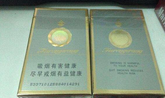 出口进口香烟价格一览表