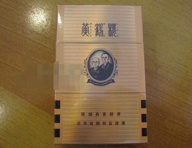 南京烟高端香烟
