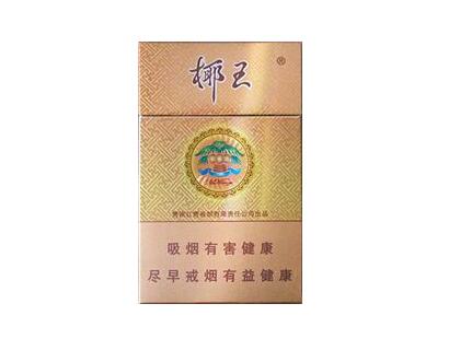 10元红梅红香烟货源