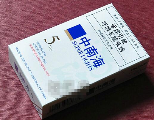 成都的高端香烟