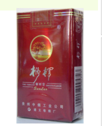 金桥双爆珠香烟好抽吗