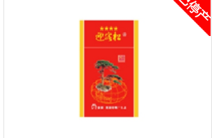 烟嘴中间带碳的外烟有哪些