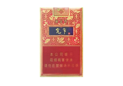 百元进口香烟排行榜