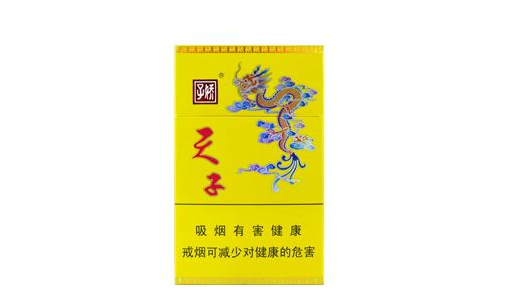 细支爆珠香烟蓝盒