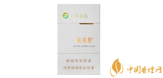 爆珠陈皮香烟15元