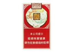 7元祝尔慷香烟一手货源