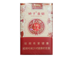 香烟低档次到高端次的文案