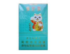 喜庆的高端香烟推荐