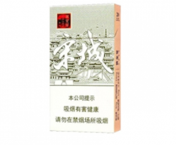 沉香进口香烟价格表图