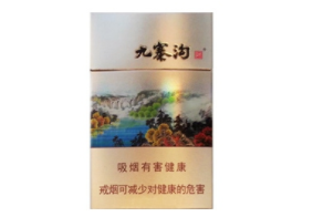 网上的高端香烟都很便宜