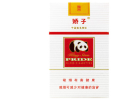 10元沙河香烟批发渠道