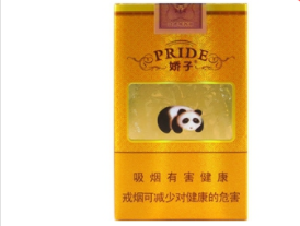 便宜高端香烟盒子