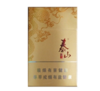寿光市高端香烟回收