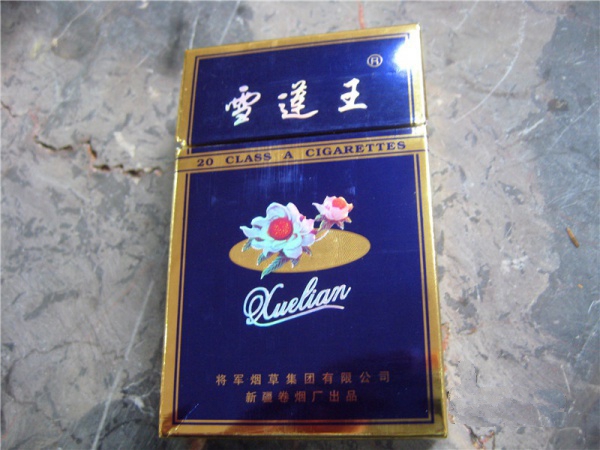 酒吧香烟在哪里批发便宜