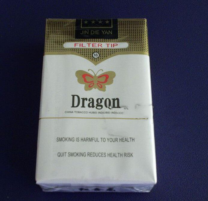 星辰商贸集团香烟批发