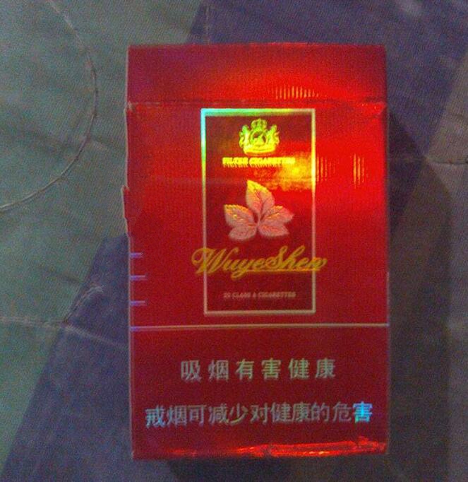 老大哥香烟批发