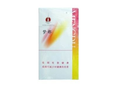 高端帝豪香烟