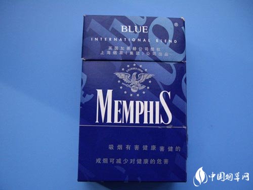 长嘴细支进口香烟