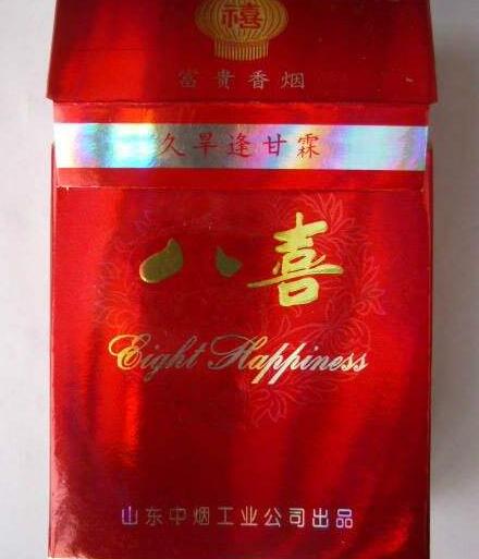 7元龙凤呈祥香烟总仓