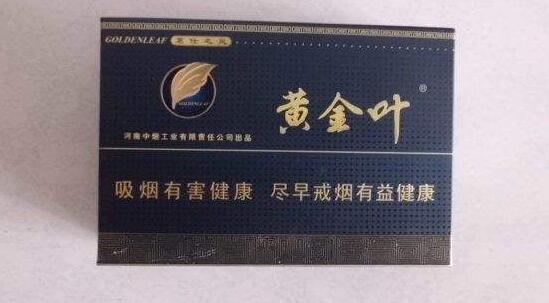 哪一种正规外烟好抽
