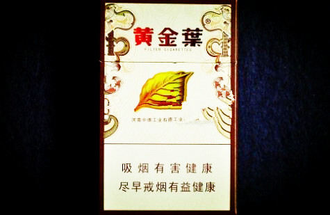 5到10元云宝香烟货源