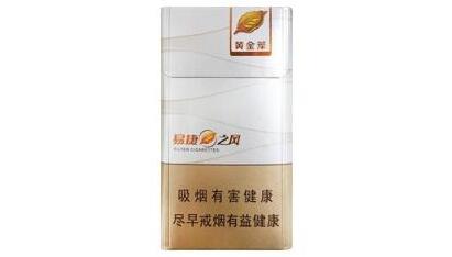 郫都区进口香烟在哪里买