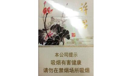 5元茶花香烟一手货源