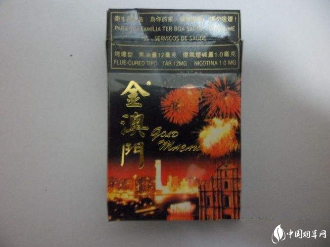 国内进口香烟排名
