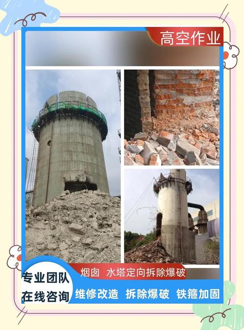 户外烟囱拆解方案图解【户外烟囱图片】