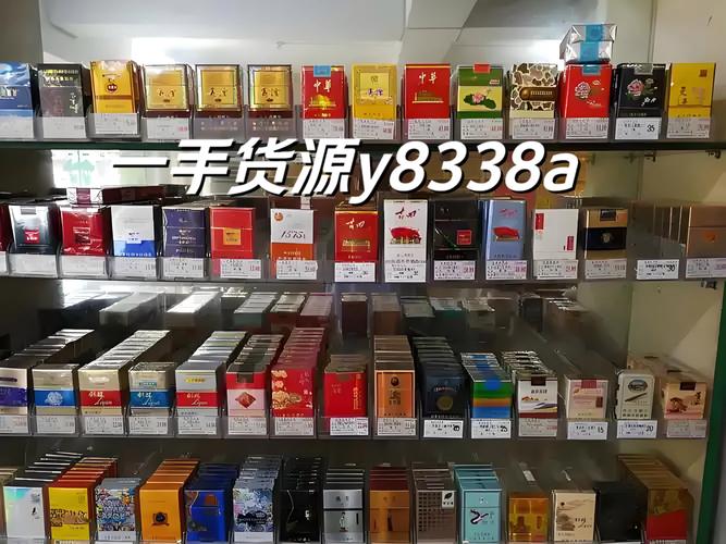 正品香烟批发网【正品香烟批发网站有哪些】