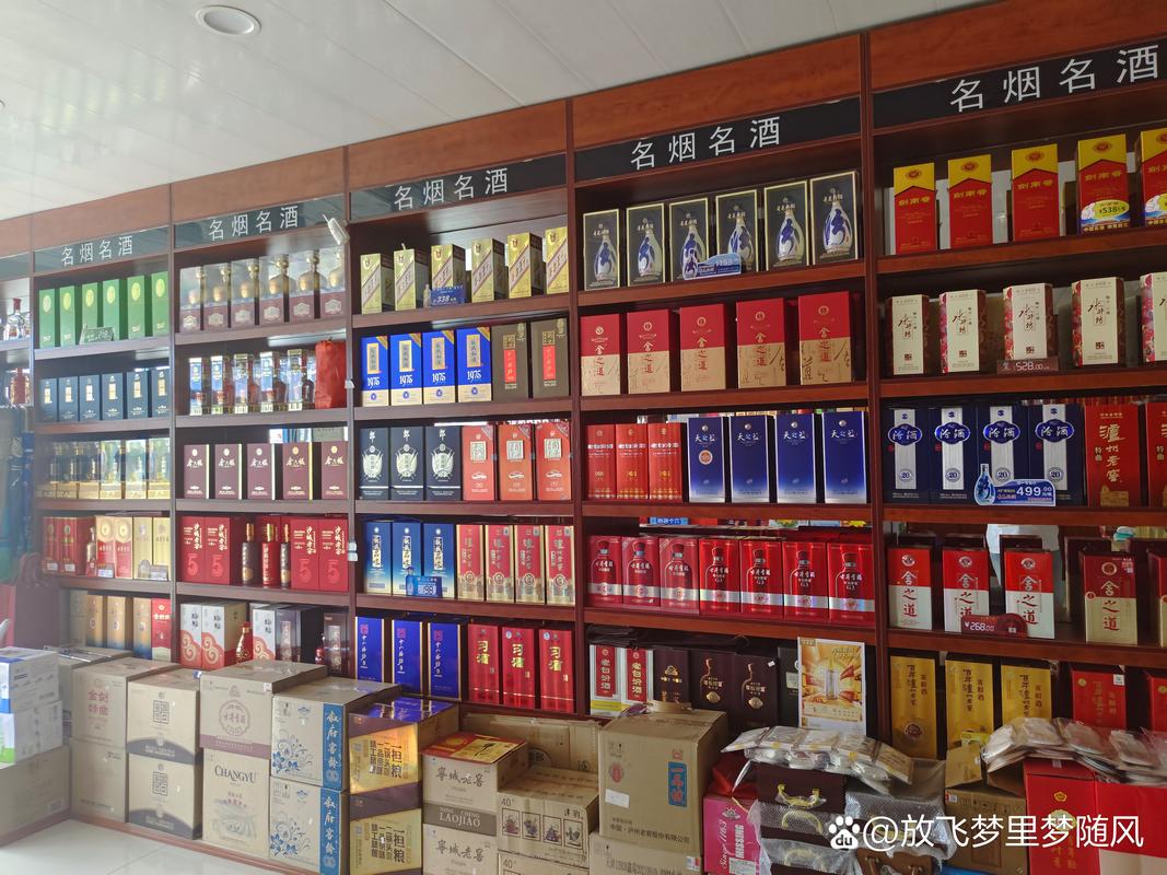 上海顾村香烟批发(上海顾村香烟批发市场地址)
