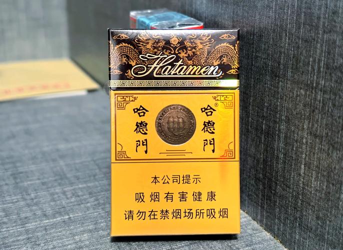 10元哈德门香烟货源【哈德门18元的烟】