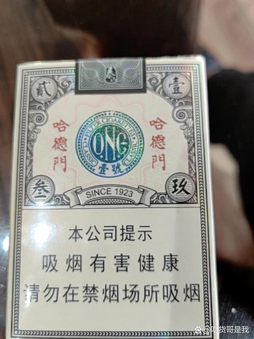 10元哈德门香烟货源【哈德门18元的烟】