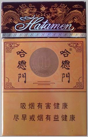 10元哈德门香烟货源【哈德门香烟批发价多少钱一条】