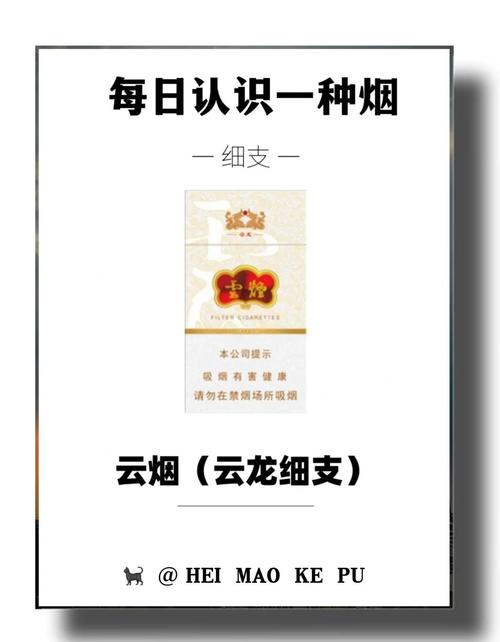 云霄香烟来自哪里生产(云霄香烟生产厂家-首页)