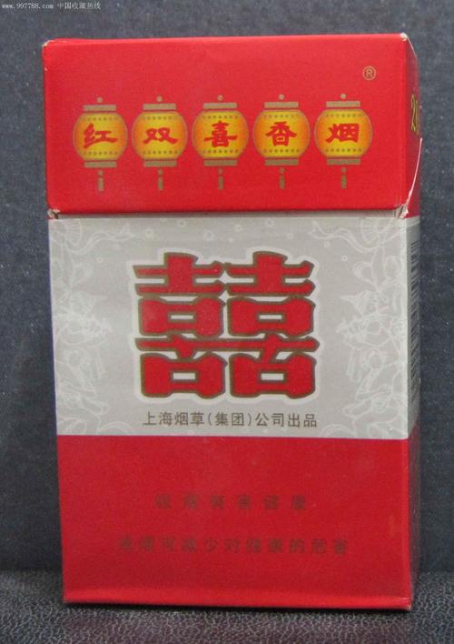 5元双喜(沪)香烟批发【双喜50元一包香烟】