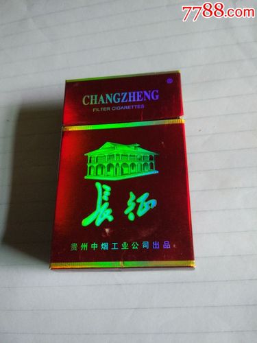 免税长征香烟一手货源(长征烟多少一包)