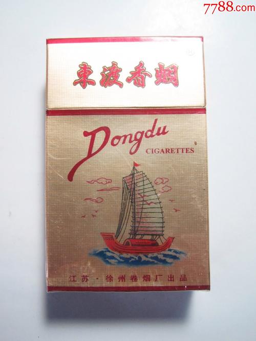 6元东渡香烟批发【东渡香烟烟草批发价格】