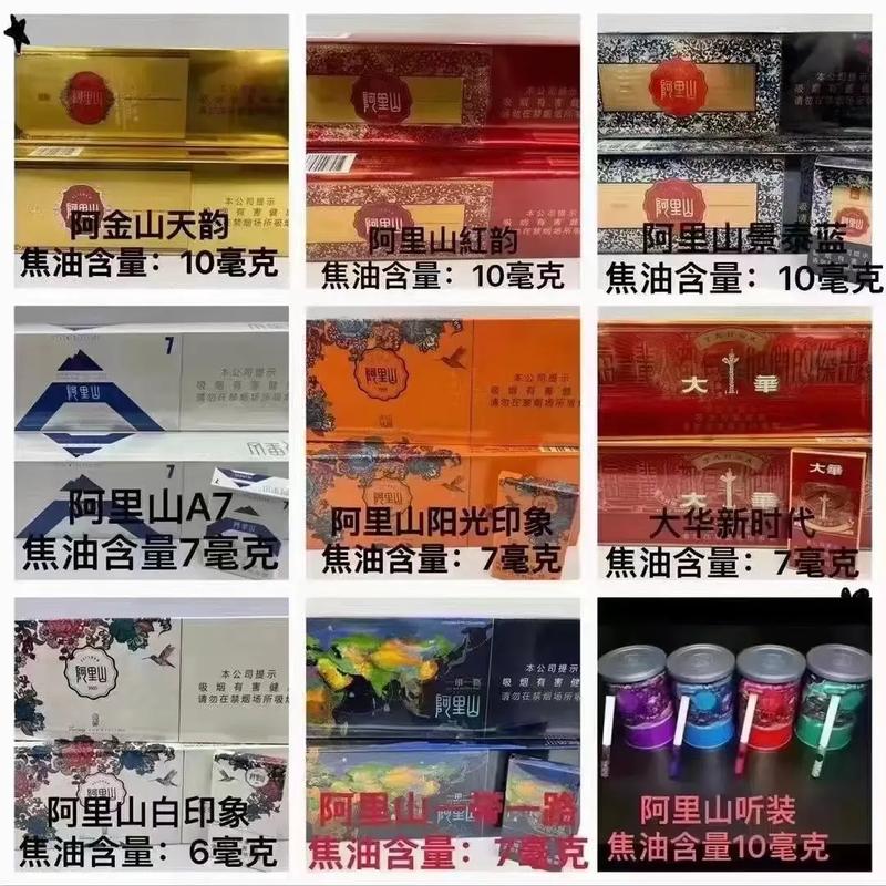 揭秘6元台菸（台烟）香烟一手货源，带你走进优质低价的烟草世界