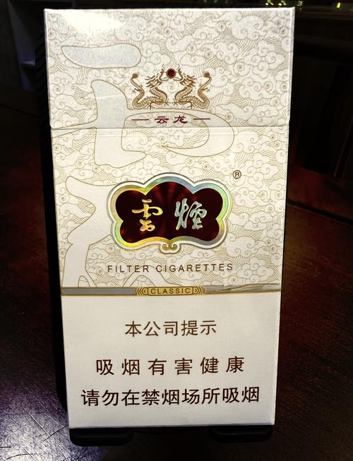 云霄产的香烟是真烟吗【云霄产的香烟是真烟吗图片】