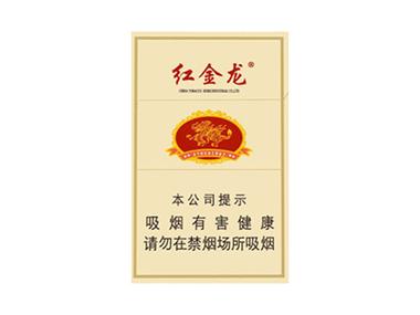 正品红金龙香烟好抽吗(正品红金龙香烟好抽吗知乎)