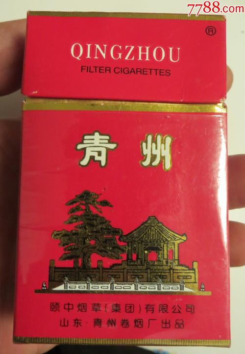 低价青州香烟批发(青州香烟的种类和价格)